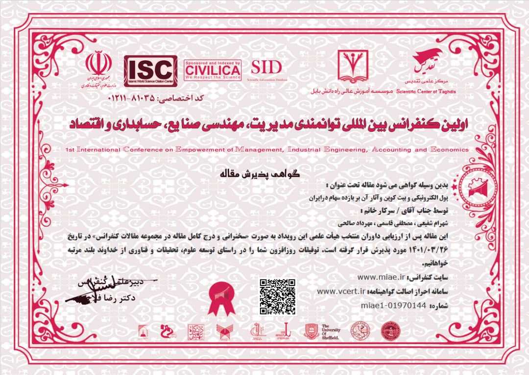 Electronic money and Bitcoin and its effects on stock returns of companies listed on the Tehran Stock Exchange.